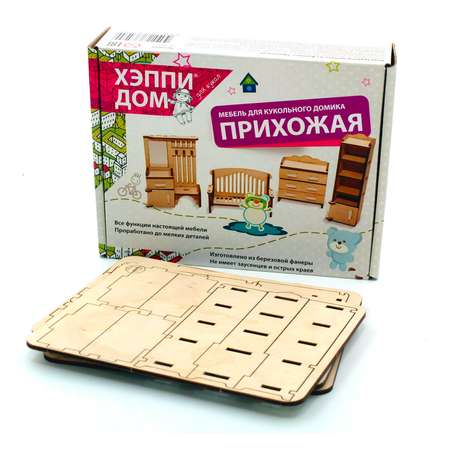 Аксессуар для кукол ХэппиДом кукольный интерьер