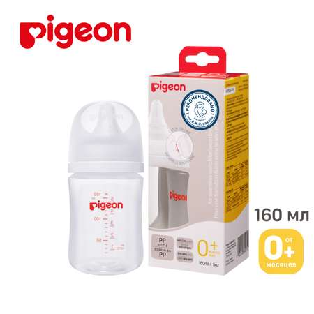 Бутылочка Pigeon 160 мл
