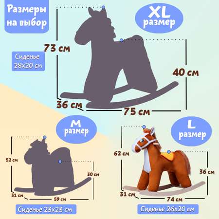 Качалка Нижегородская игрушка Лошадка