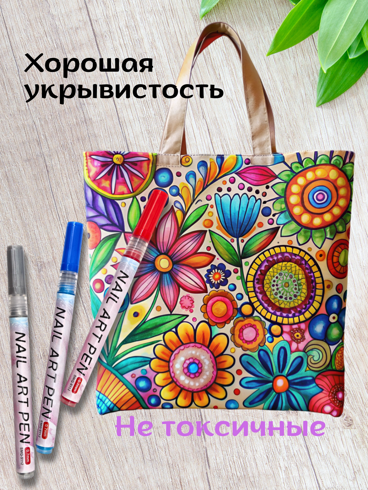 Маркеры CMGS акриловые 12 шт. - фото 19