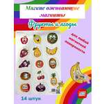 Игрушка JAGU Фрукты и ягоды