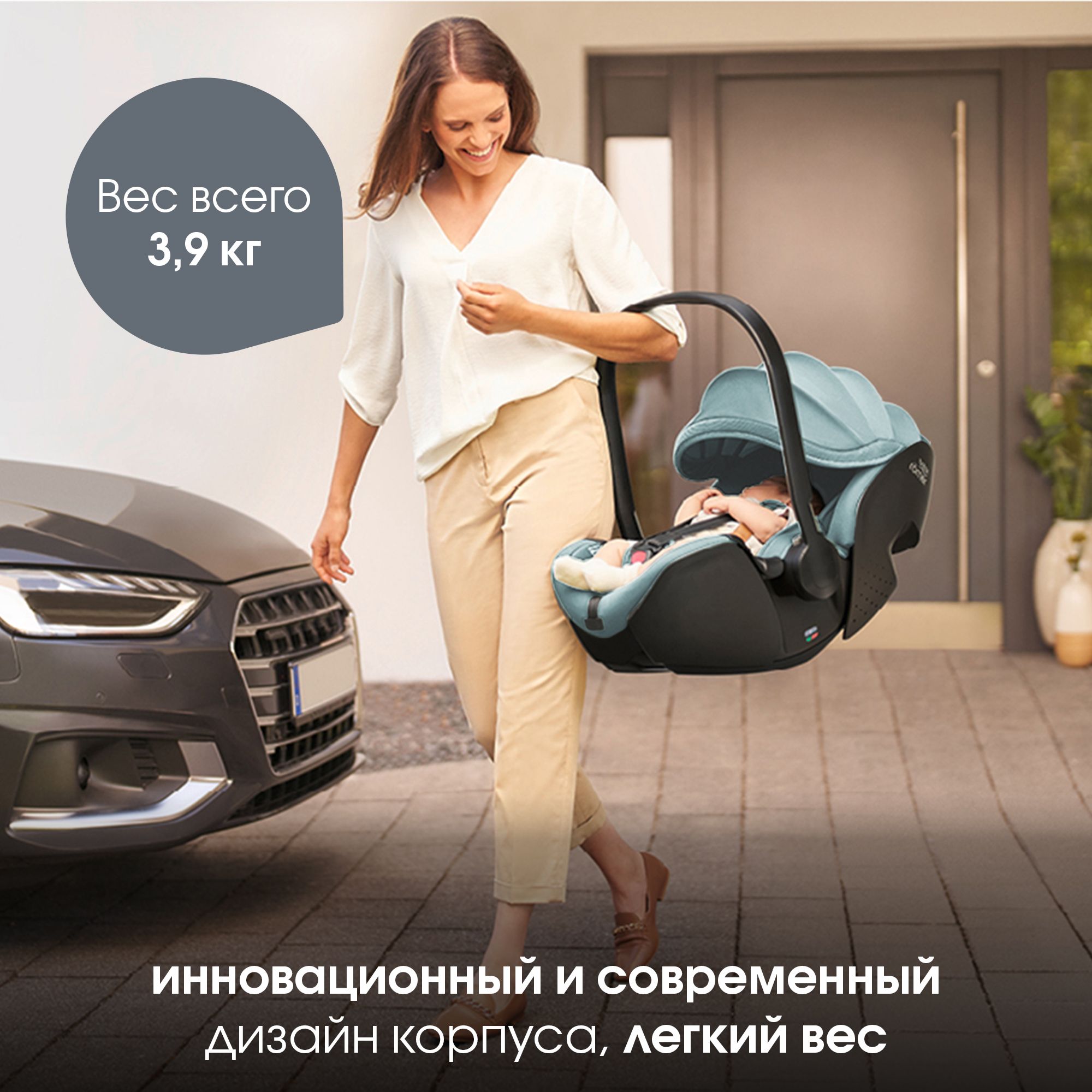 Автокресло Britax Roemer Baby-Safe Pro и Vario base Isofix 0+/1 (0-18 кг) - фото 3