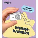 Цифровой фотоаппарат Attivio