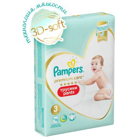 Трусики Pampers Premium Care 3 (6-11 кг) 70 шт.