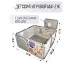 Манеж Safely and Soft Квадратный
