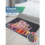 Ковёр придверный VILINA Элемент 40 x 60 см 1 шт.