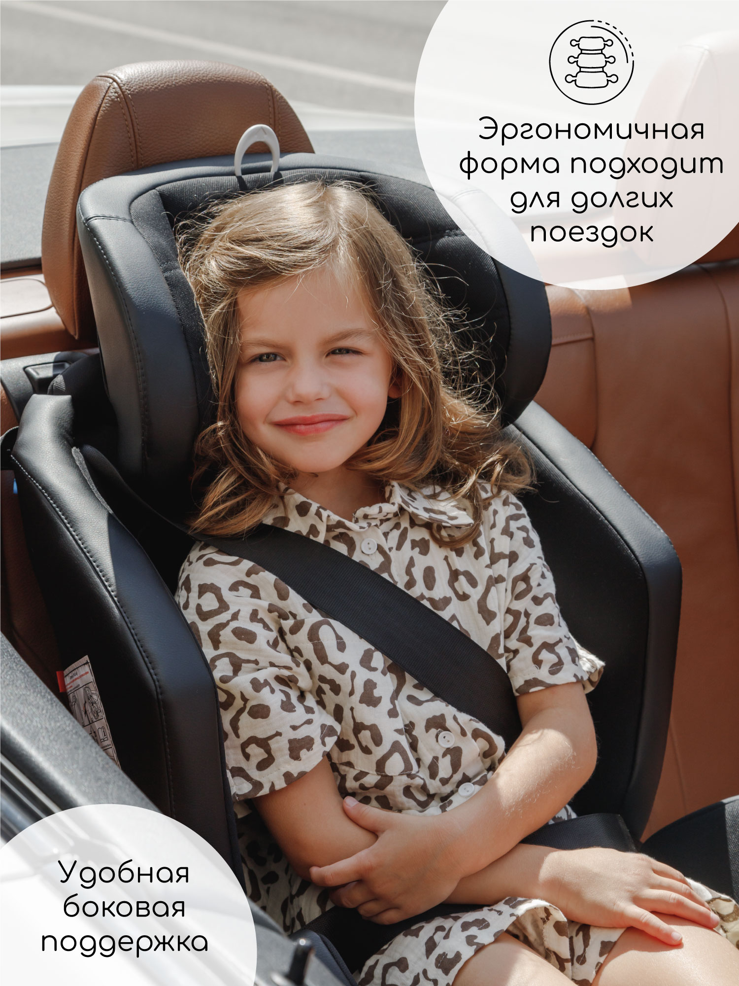 Автокресло Amarobaby Favorite Isofix 0+/1/2/3 (0-36 кг) бежевый - фото 9