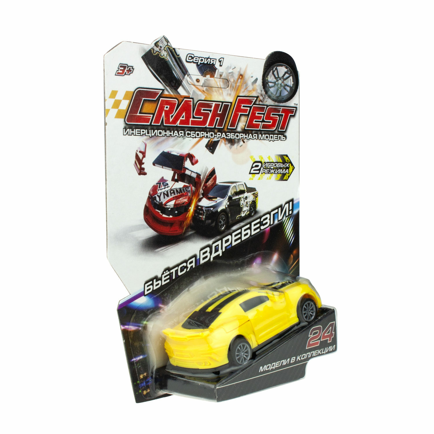 Автомобиль Crashfest Т17090-24 - фото 6