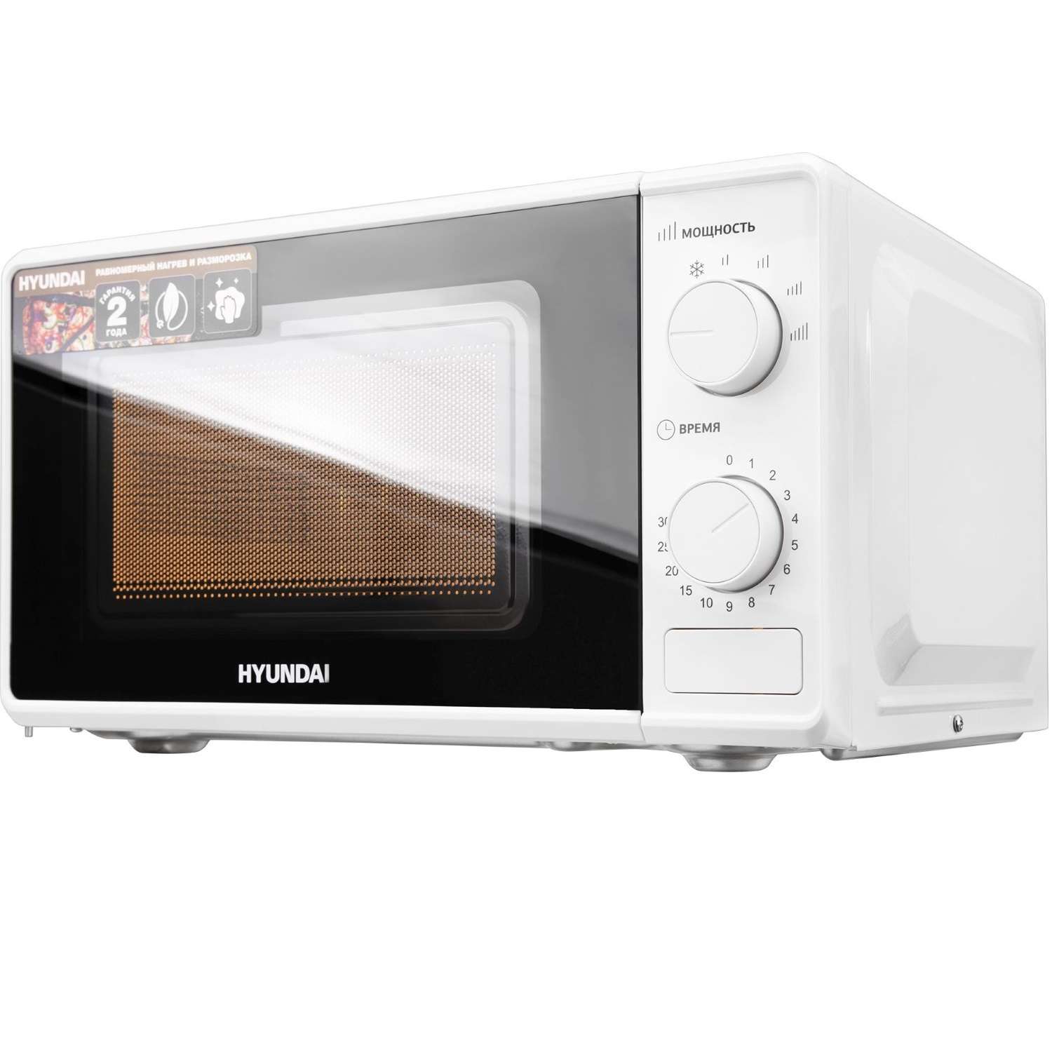 Печь микроволновая HYUNDAI 20л 700Вт - фото 1