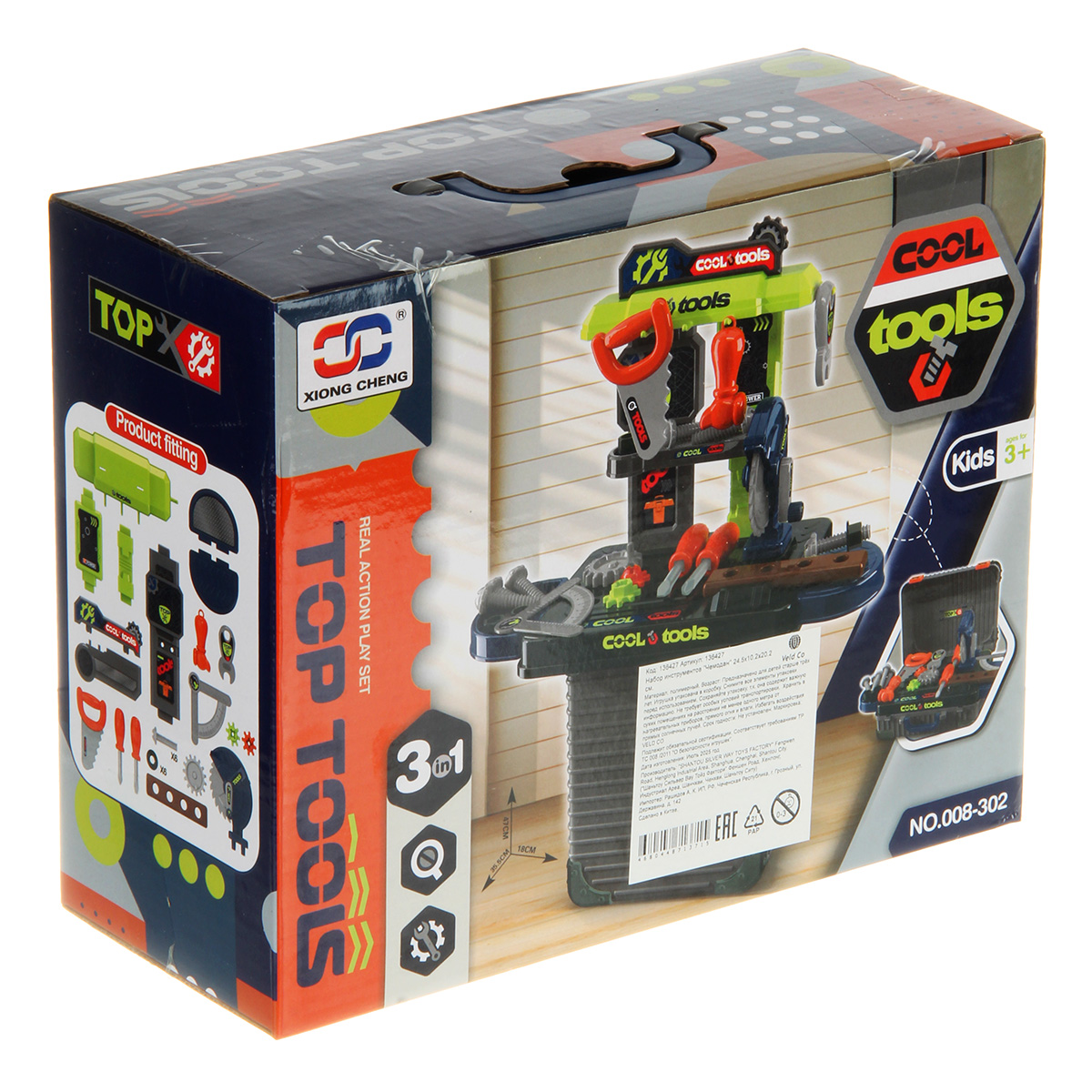 Игрушка Veld Co Чемодан - фото 20