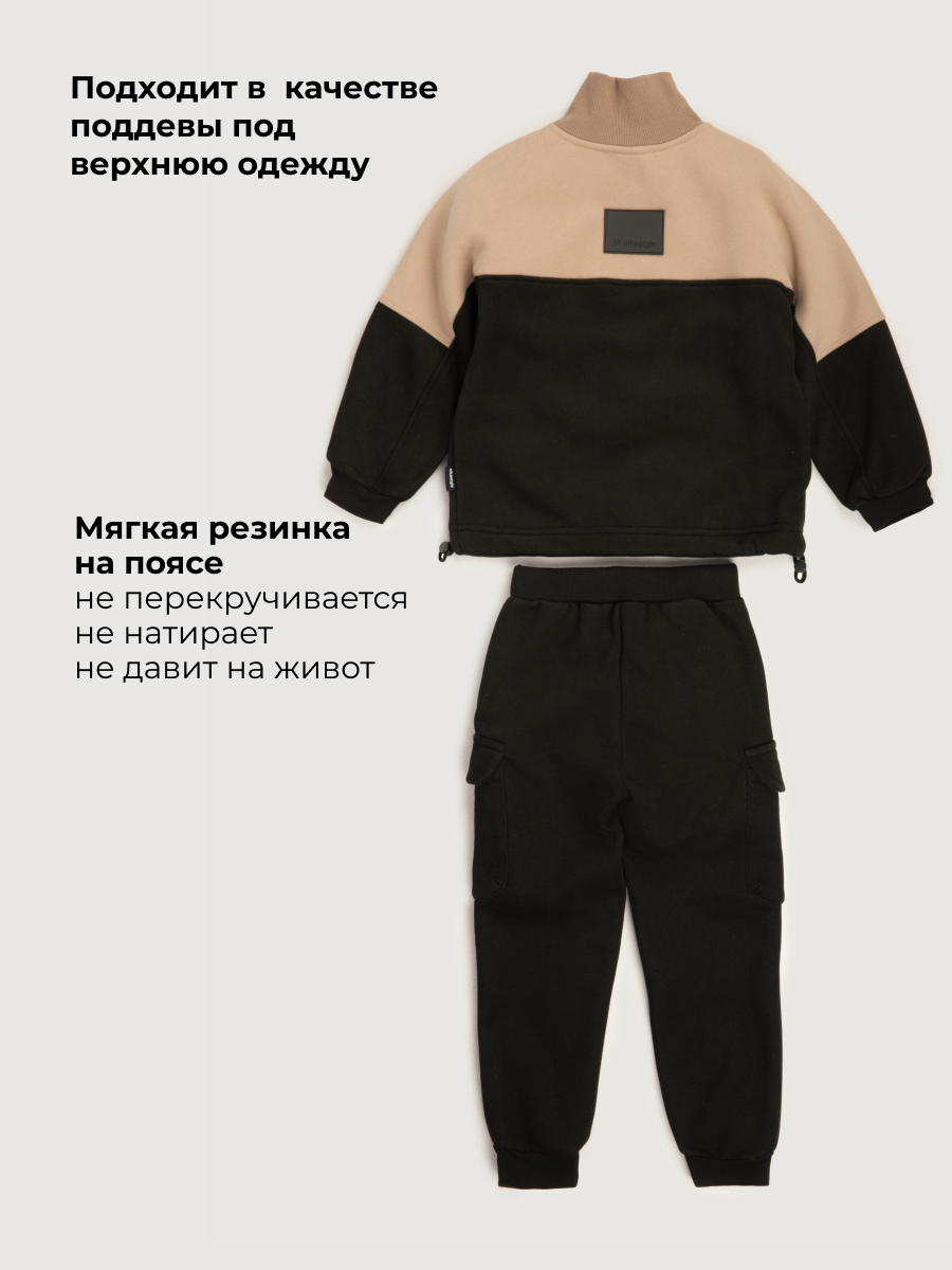 Костюм спортивный NIKASTYLE 7т11726 черный/какао - фото 5