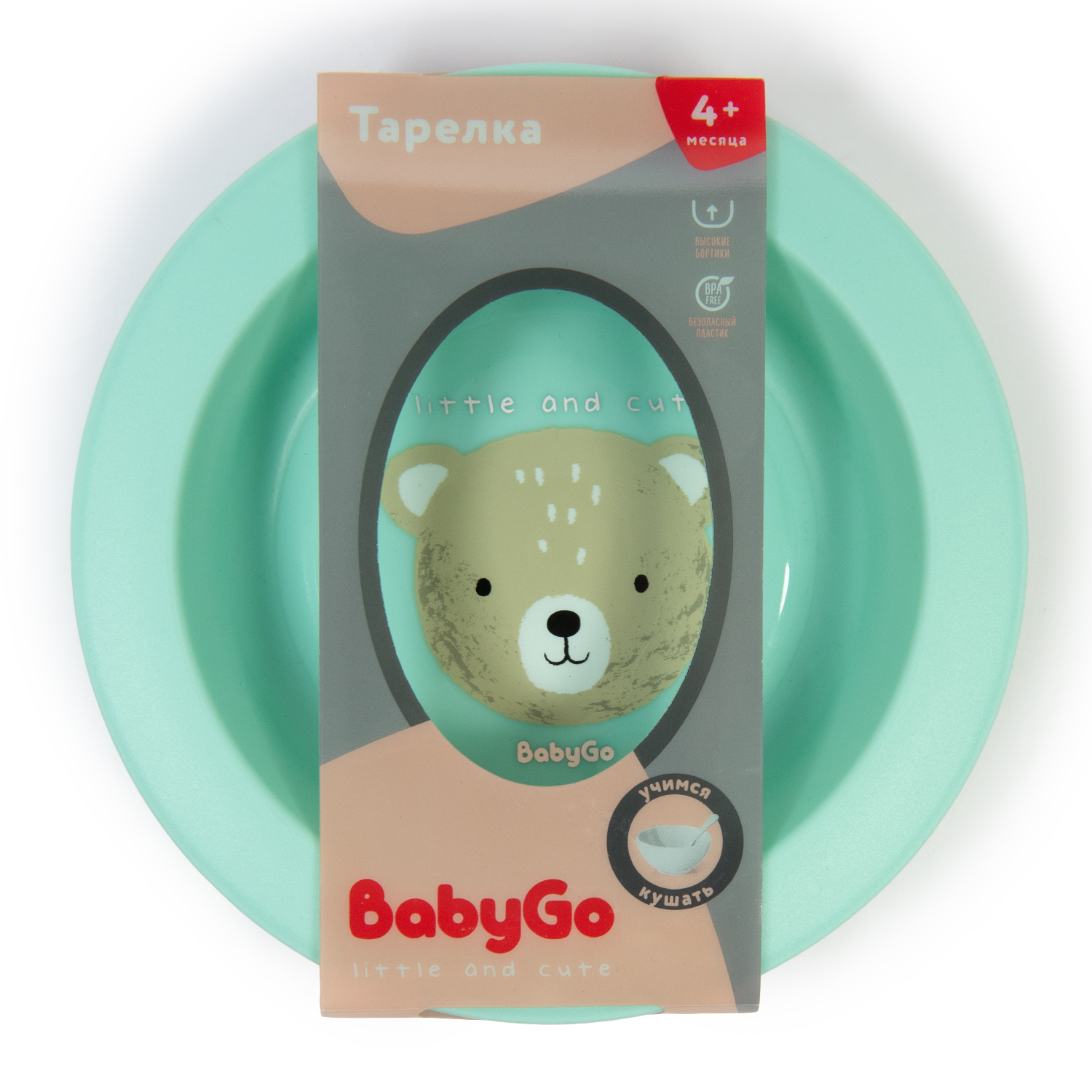 Тарелка BabyGo Green - фото 3