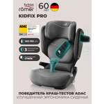 Автокресло Britax Roemer Kidfix PRO i-SIZE Style Isofix 2/3 (15-36 кг) серый