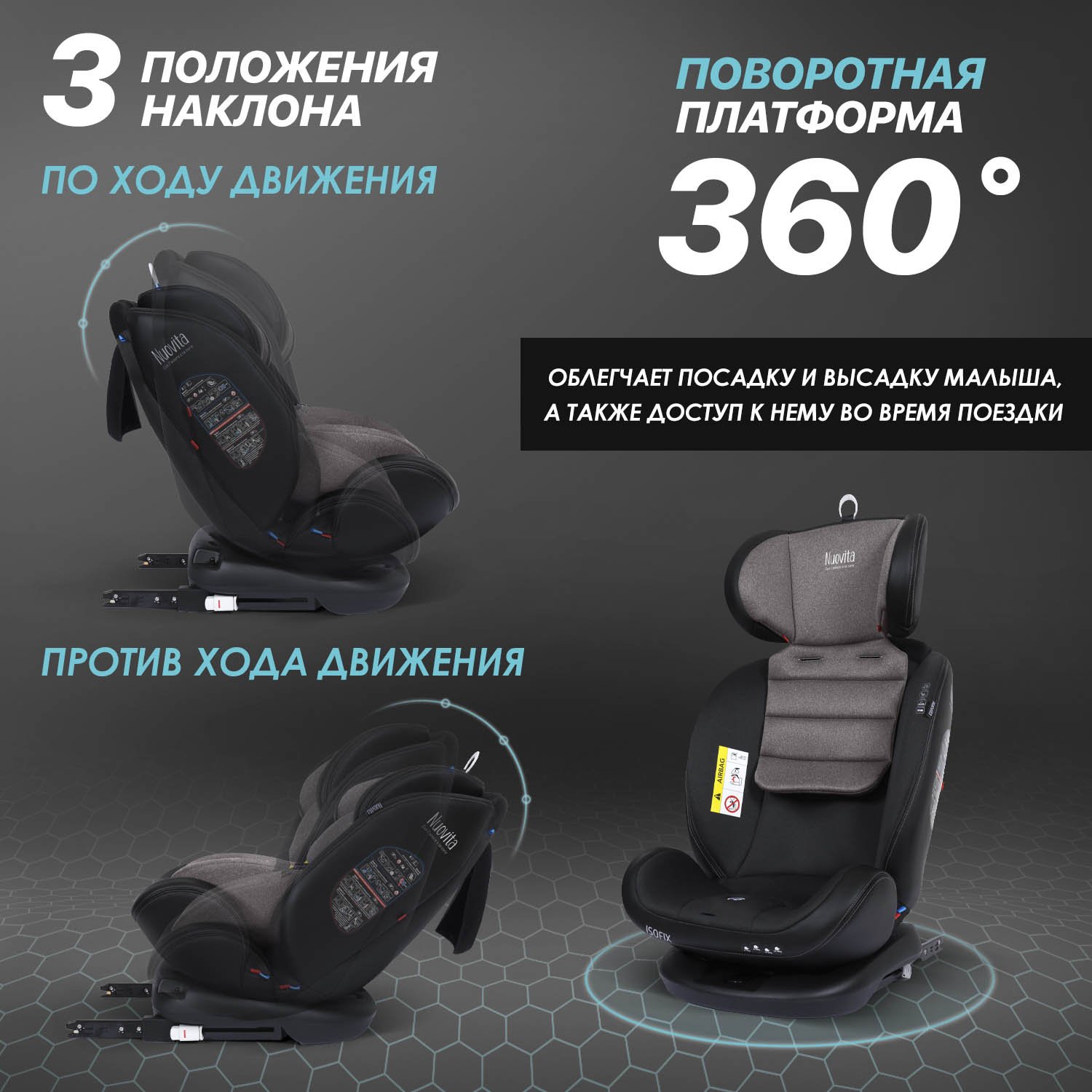 Автокресло Nuovita Maczione N0123i-1L Isofix 0+/1/2/3 (0-36 кг) коричневый - фото 7