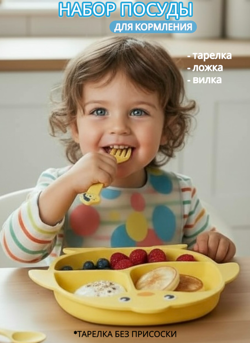 Изображение товара Набор детской посуды Добрый Филин Пингвин 4 предмета для малышей