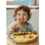 Набор посуды Добрый Филин Пингвин 4 предм.