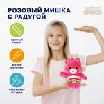 Мягкая игрушка Мульти Пульти мишка