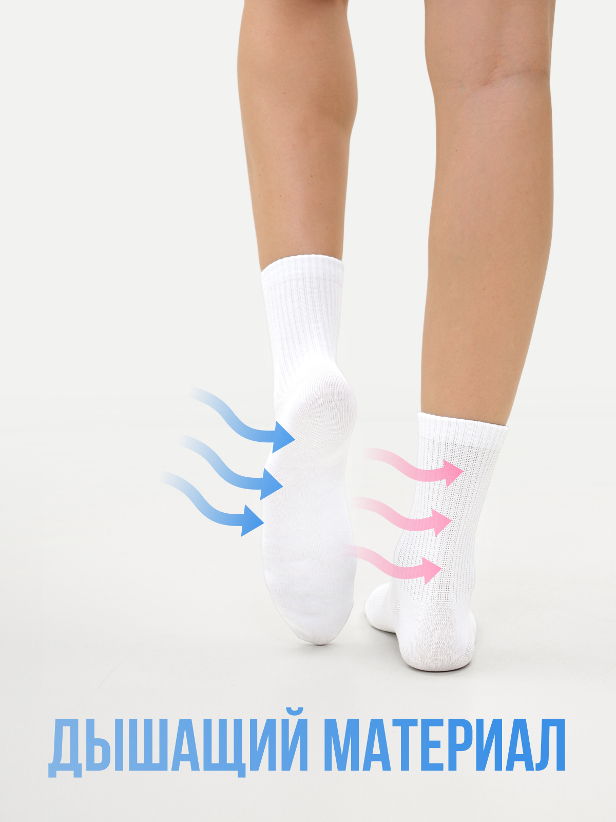 Носки 5 пар Новомосковский трикотаж 20/Белый - фото 4