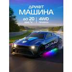 Автомобиль РУ AUTODRIVE
