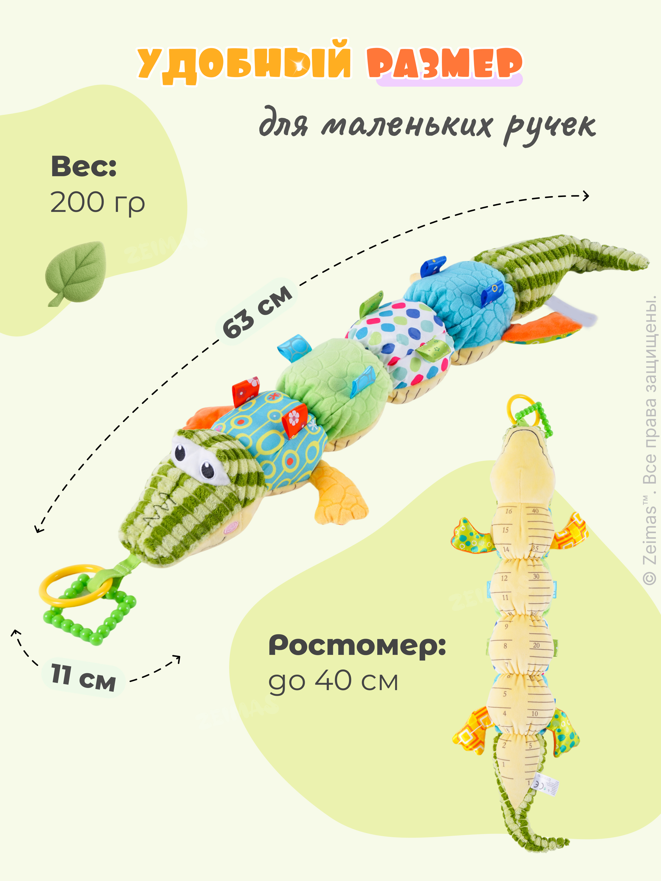 Игрушка Zeimas подвеска - фото 3