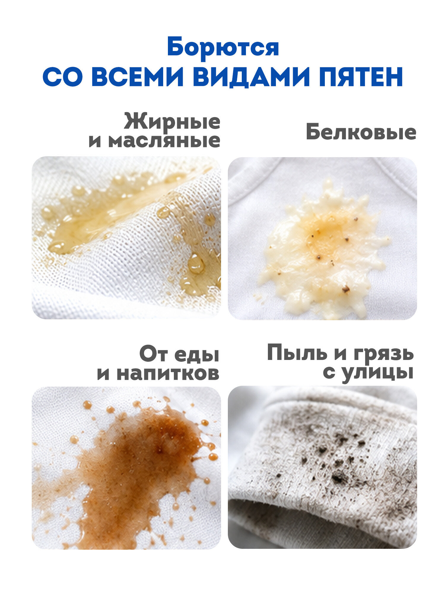 Капсулы для стирки Лайма 100 шт. - фото 7