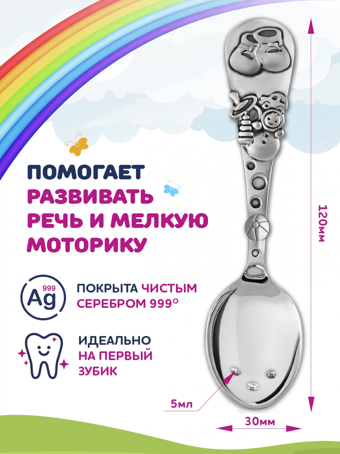 Ложка Кольчугинский мельхиор - фото 4