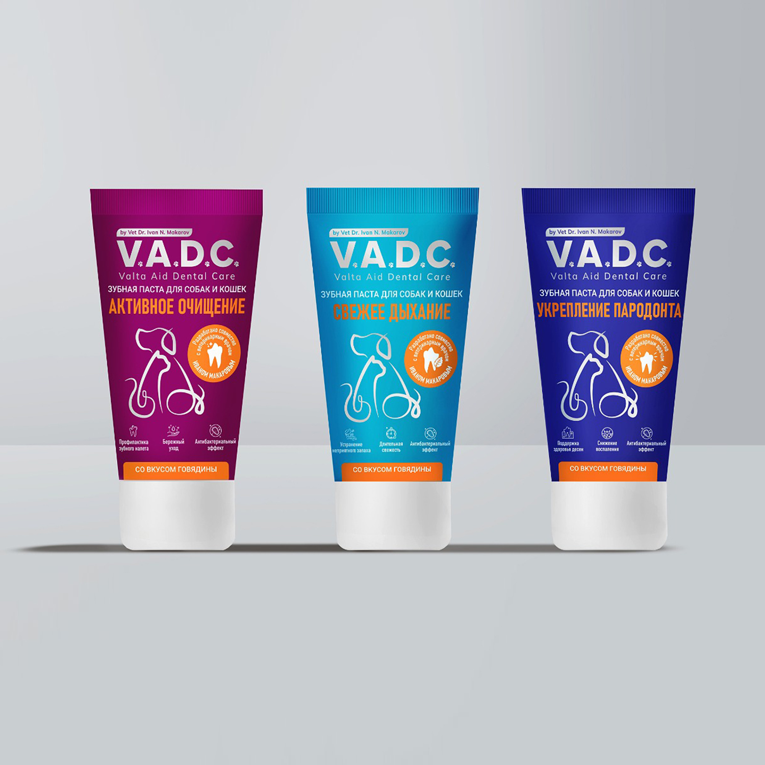 Зубная паста для собак и кошек V.A.D.C. Активное очищение с ароматом говядины 50мл - фото 4