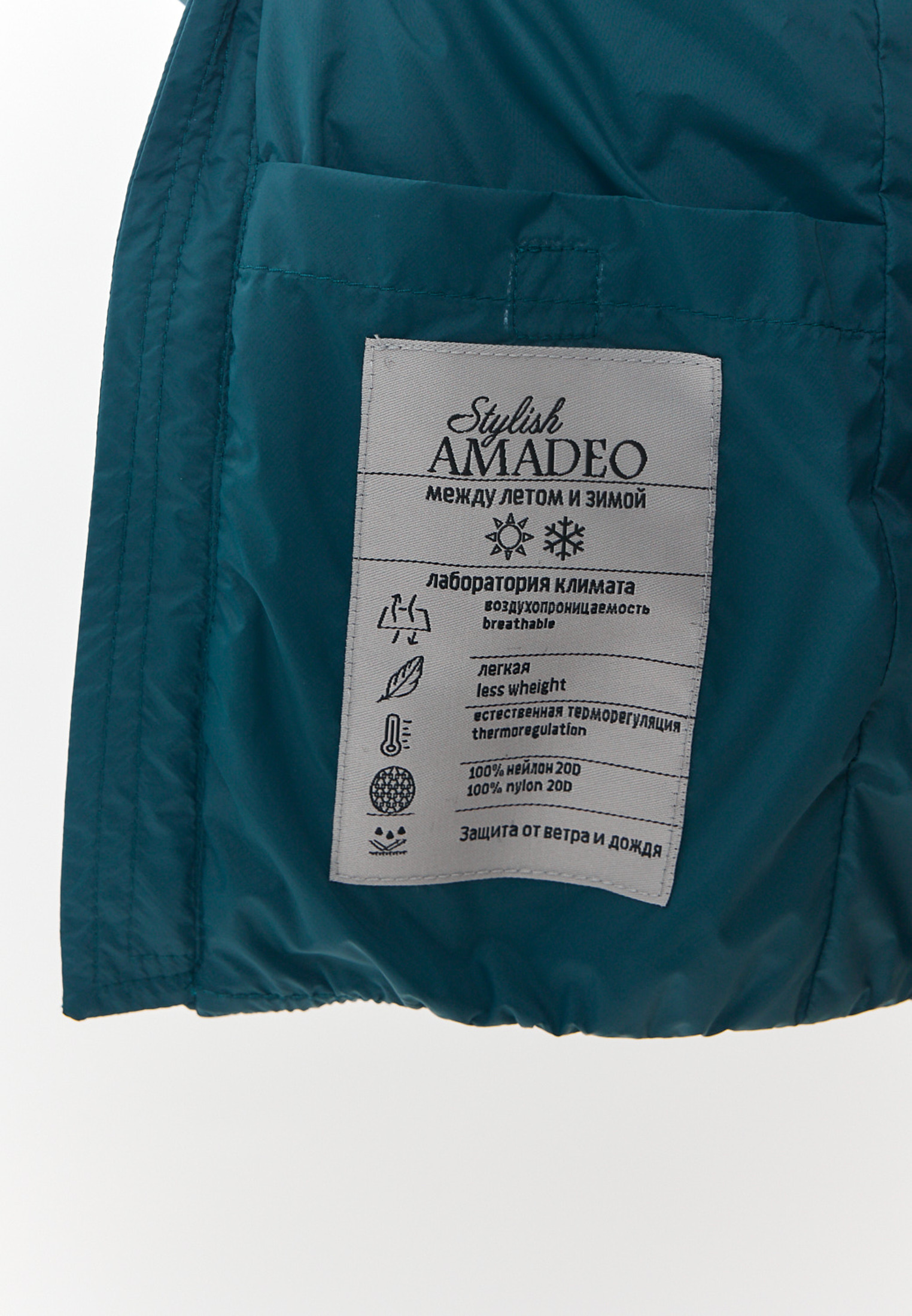 Куртка Stylish AMADEO AJ-7507-темно-зеленый - фото 9