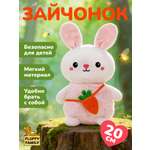 Мягкая игрушка Fluffy Family зайка