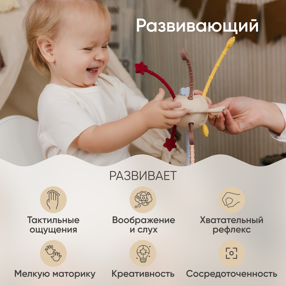 Прорезыватель Paomma - фото 9