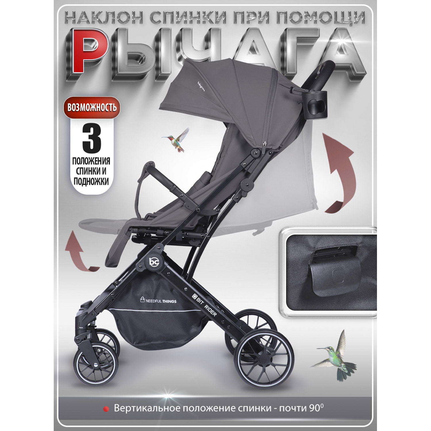 Коляска прогулочная BabyCare Q'bit темно серый серый - фото 5