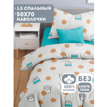 Комплект постельного белья Ночь Нежна полутораспальный 3 предм.