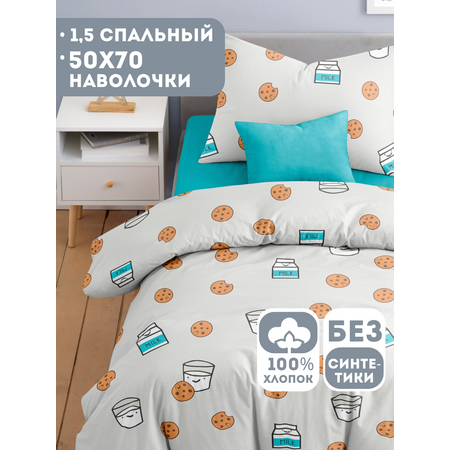 Комплект постельного белья Ночь Нежна полутораспальный 3 предм.