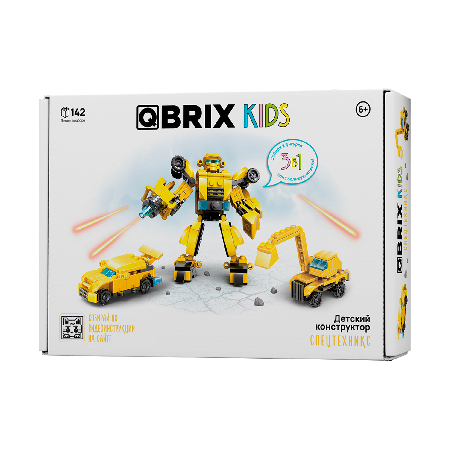 Конструктор QBRIX Спецтехникс блочный - фото 8
