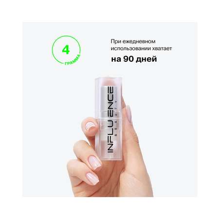 Помада стик для губ Influence Beauty Influence сатиновая полуматовый финиш тон 15 светлый холодный розовый нюд 4г