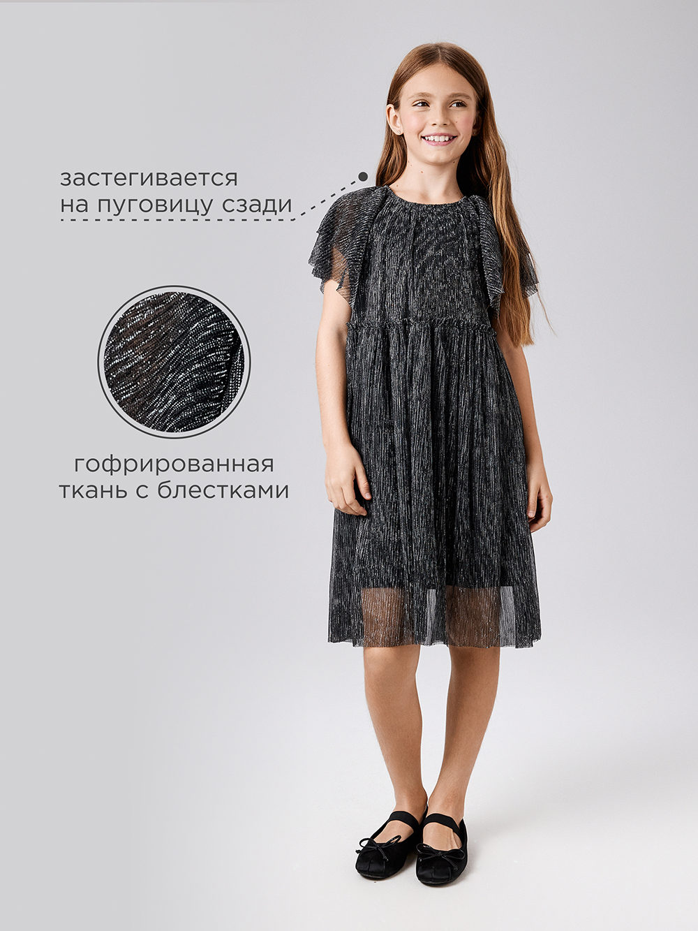 Платье Acoola 20230200070_0093530 - фото 3