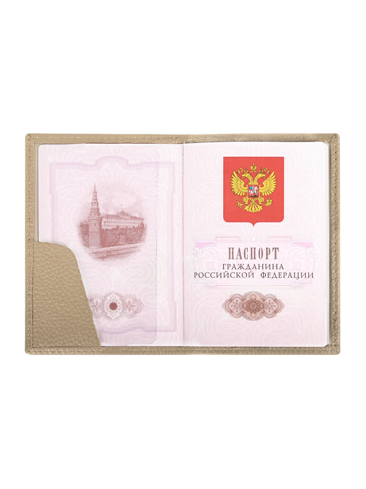 Обложка на документы Brauberg - фото 11