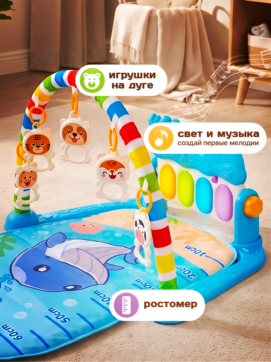 Коврик Игроленд с дугами и минипианино развивающий - фото 3