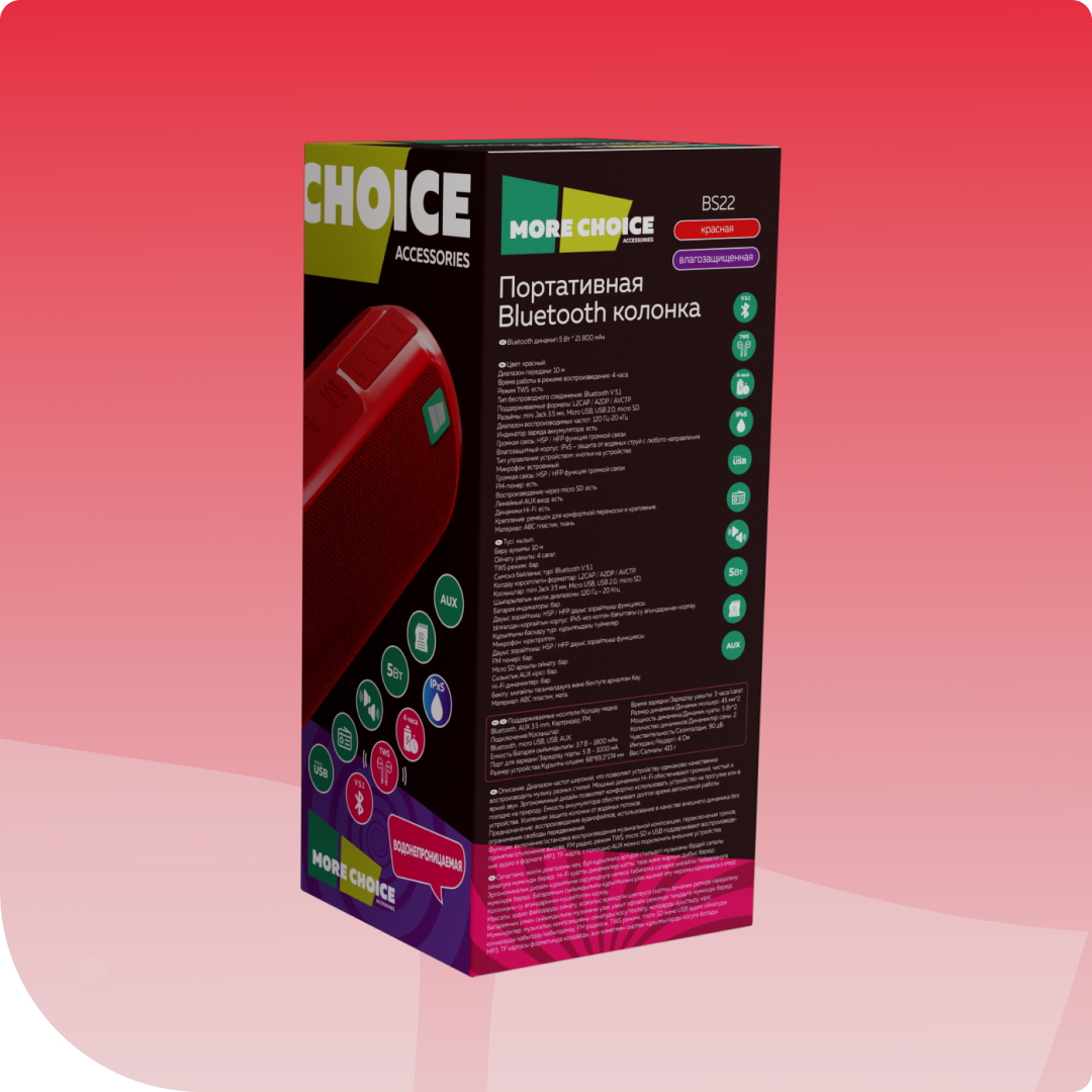 Колонка Bluetooth More Choice BS22 Red - фото 6
