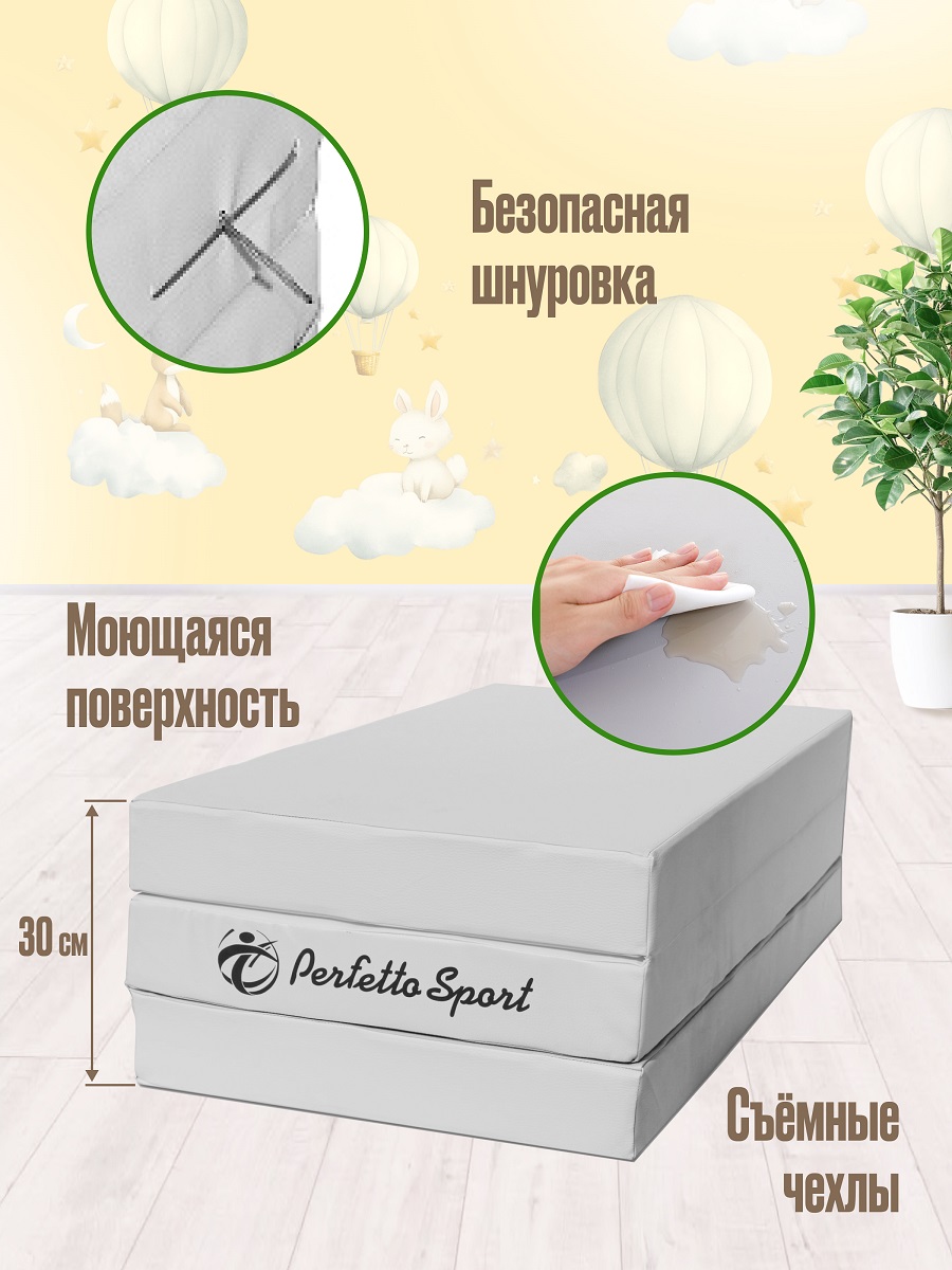 Мат Perfetto Sport № 4 (100х150х10 см) складной серый - фото 2