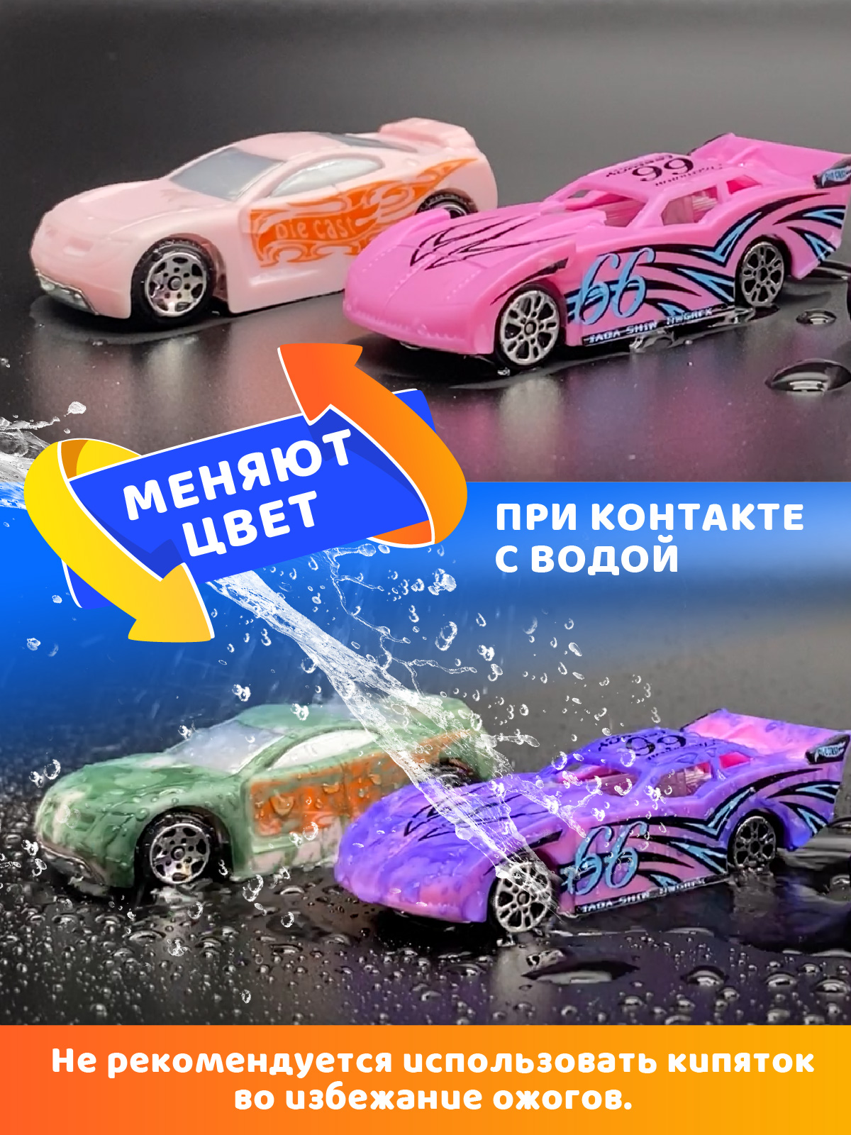 Автомобиль AUTODRIVE Машинки металлические 8шт JB0405396 - фото 2