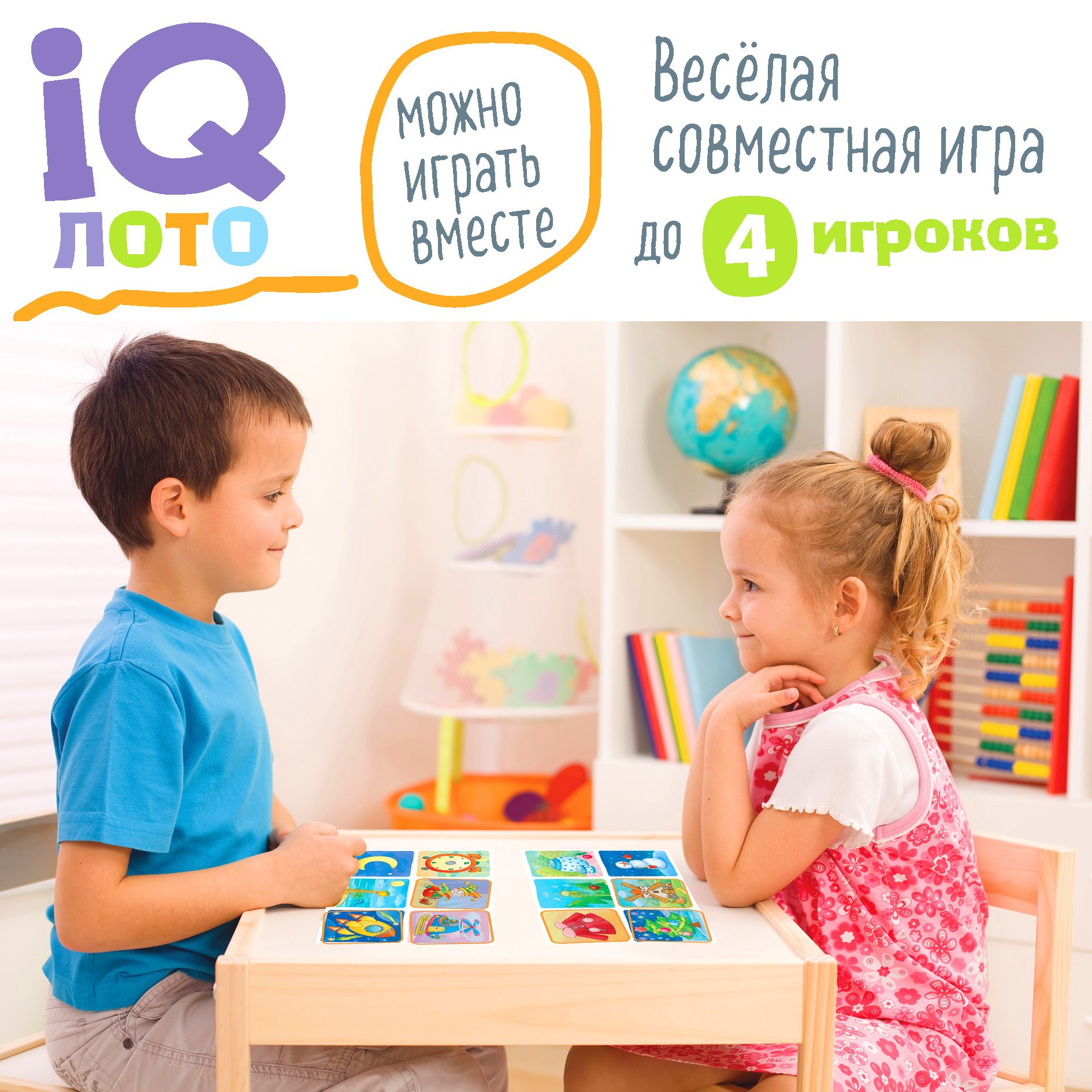 Настольная игра Айрис ПРЕСС Лото - фото 9