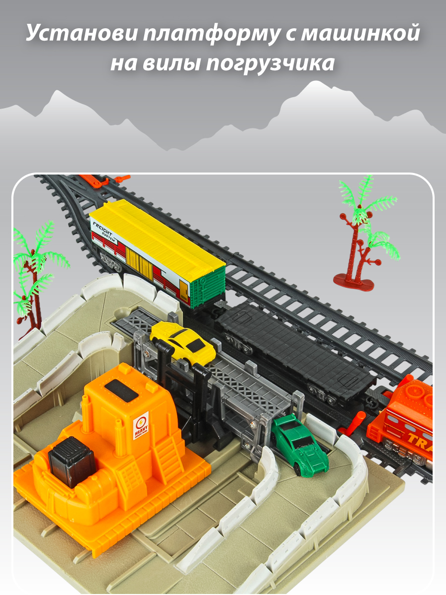 Развивающая железная дорога Veld Co 104 см 136351 - фото 5