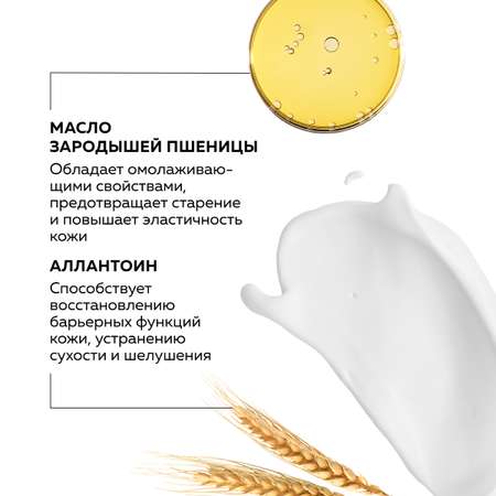 Крем GREENNOVA 320 мл