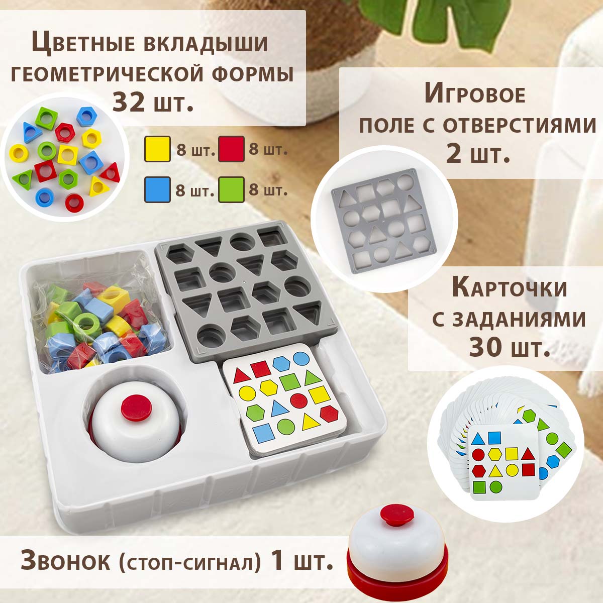 Настольная игра TIPTOPOLIS Собери по образцу - фото 3