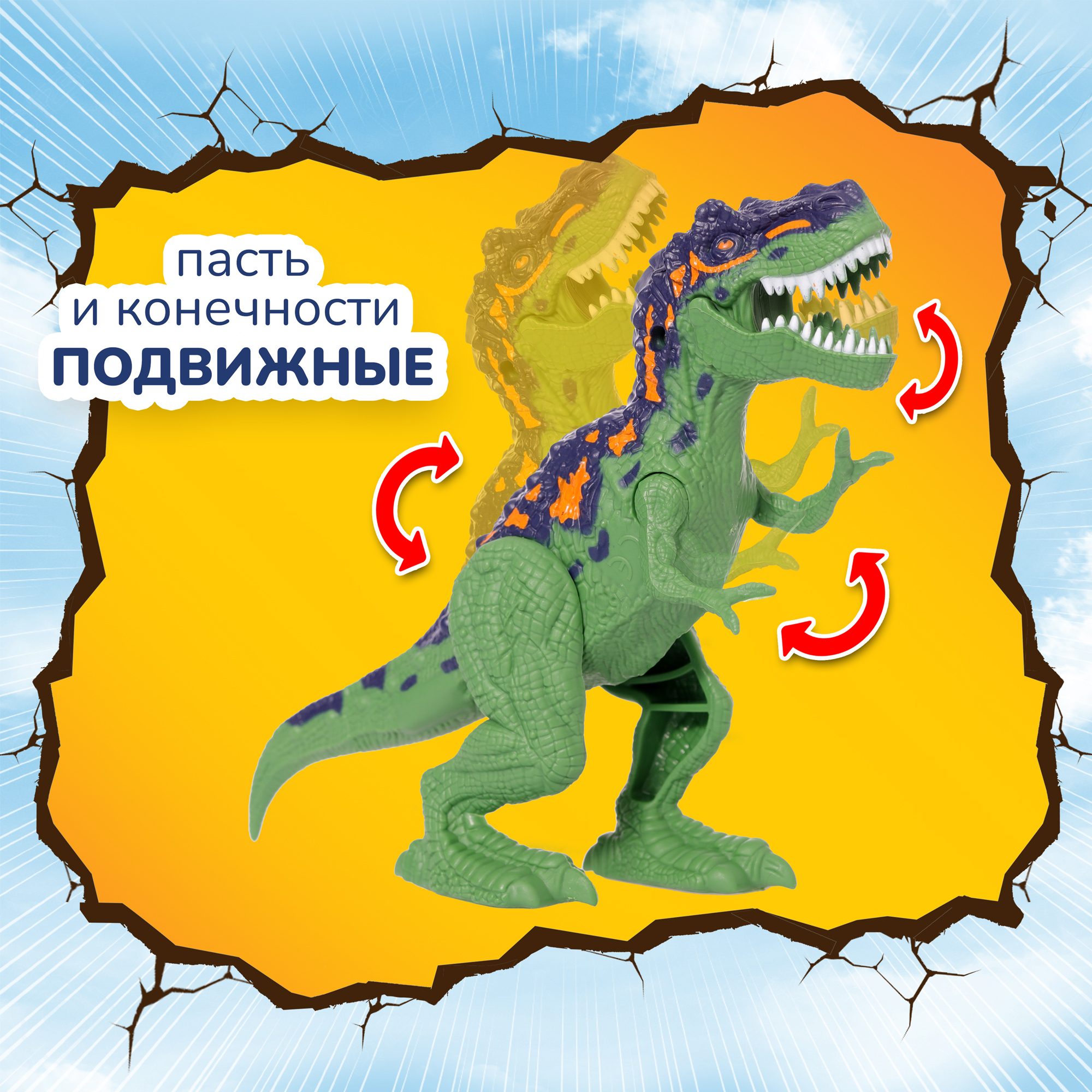 Игровой набор Chap Mei Аллозавр и охотник - фото 12
