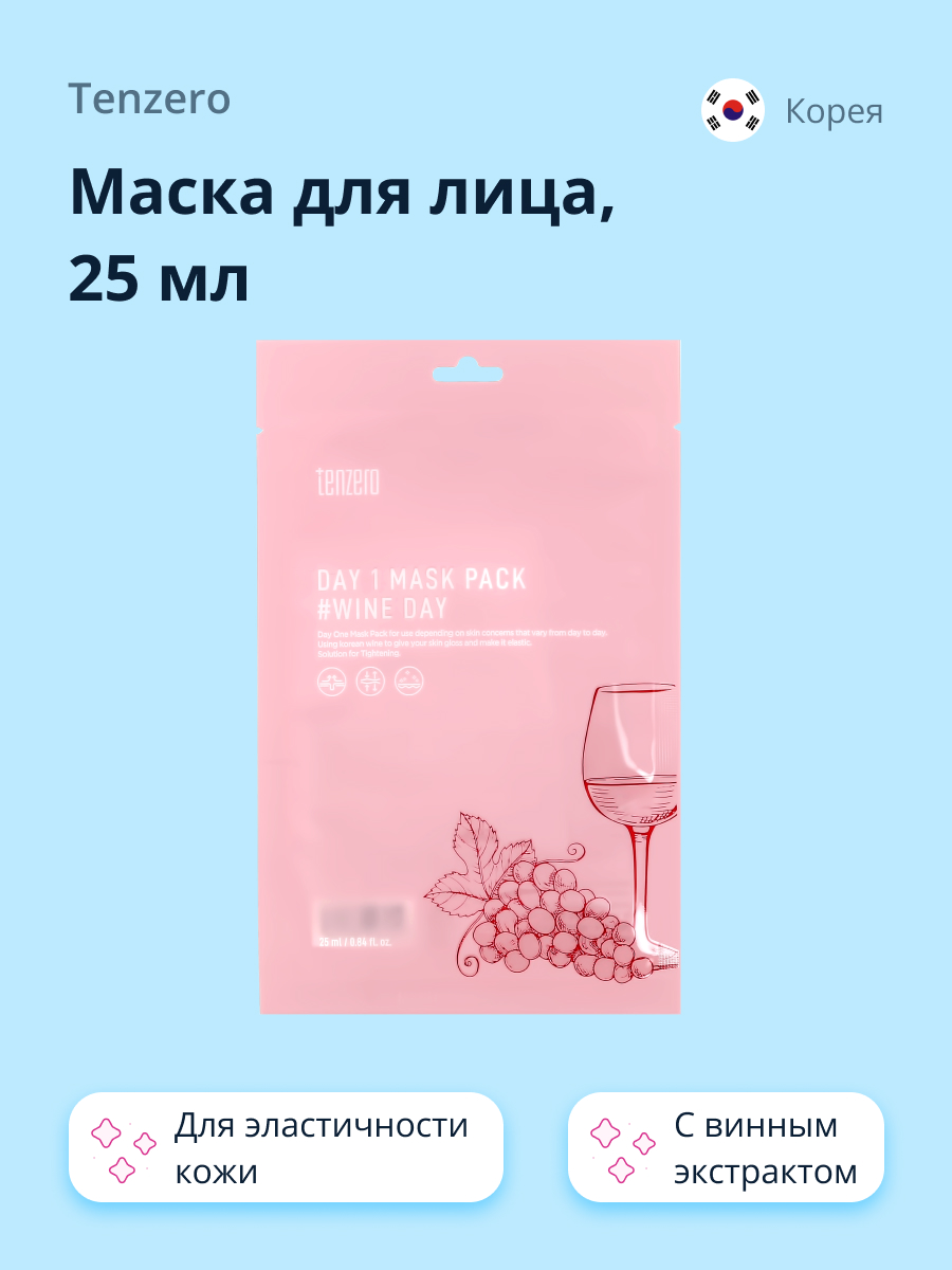 Маска тканевая Tenzero Эластичность - фото 1