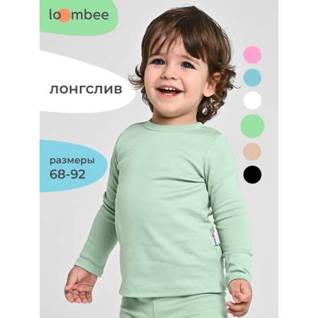 Лонгслив loombee