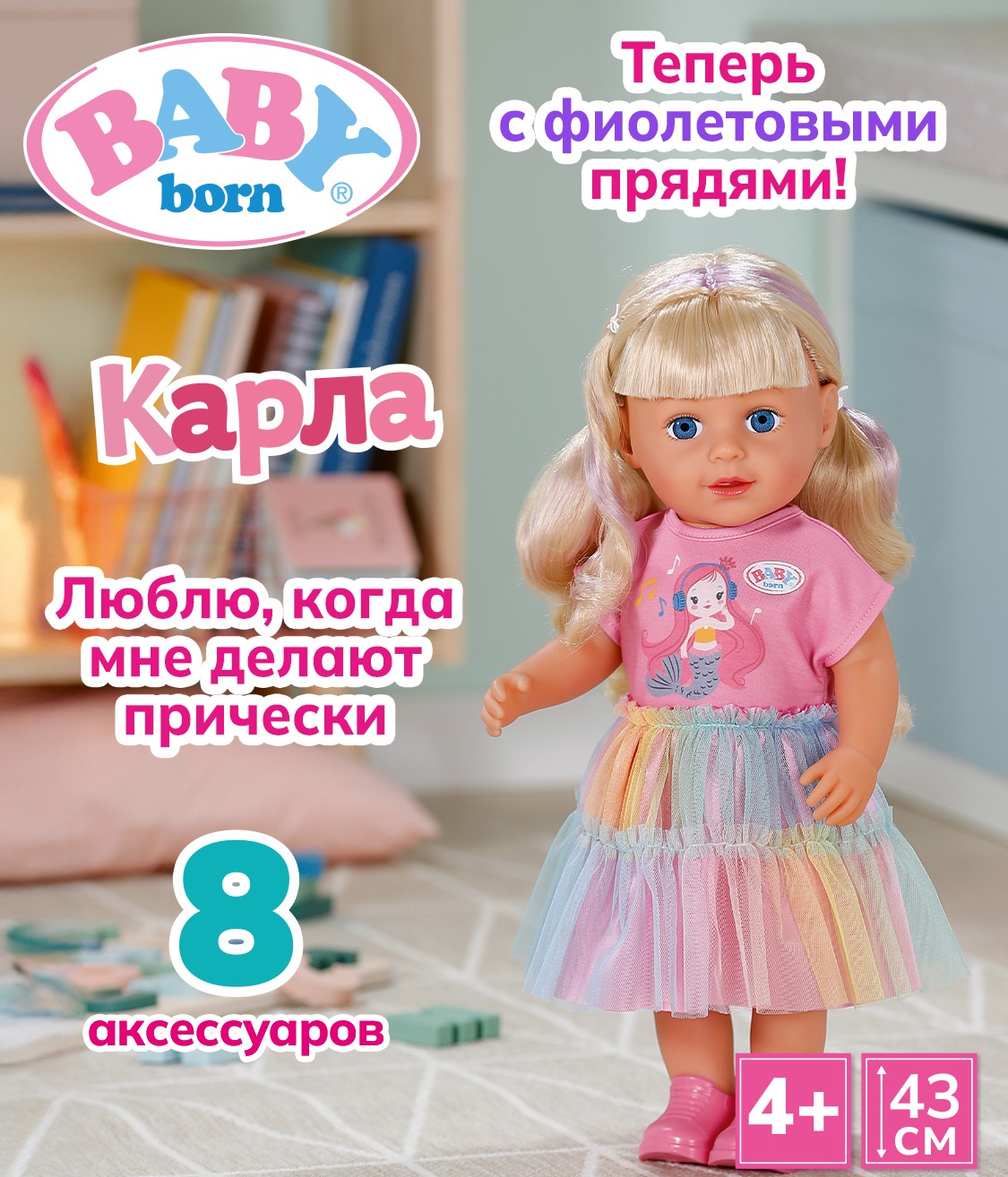 Кукла классическая BABY BORN 68490 - фото 2