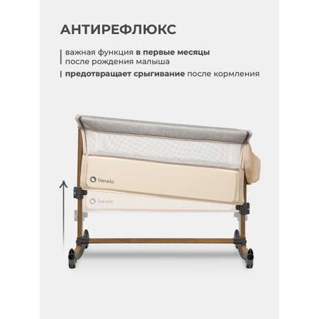 Колыбель Lionelo Leonie Beige Sand